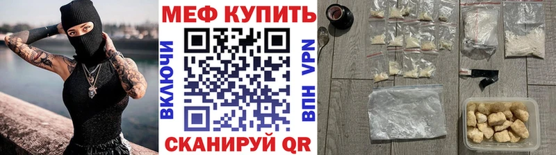 Купить наркотик аптеки Весьегонск Альфа ПВП  АМФЕТАМИН  ГАШ  Каннабис  Меф 