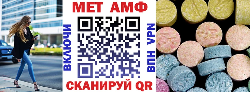 kraken маркетплейс Весьегонск АМФЕТАМИН 97% закладка