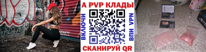Alfa_PVP СК  Весьегонск 