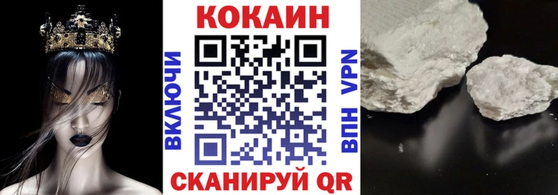 Кокаин FishScale  Весьегонск 