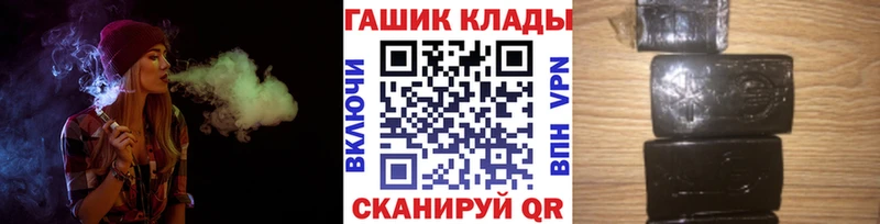купить наркоту  Весьегонск  Гашиш Изолятор 