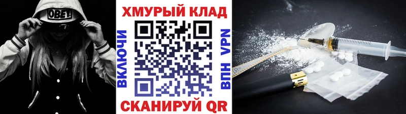 ГЕРОИН VHQ  shop телеграм  Весьегонск 