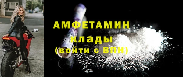 марки nbome Беломорск
