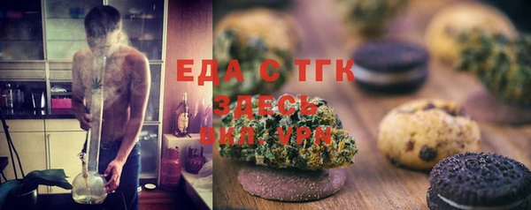 МДМА Богородицк