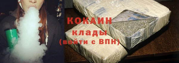 МДМА Богородицк