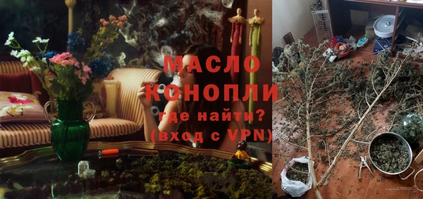 MESCALINE Богданович