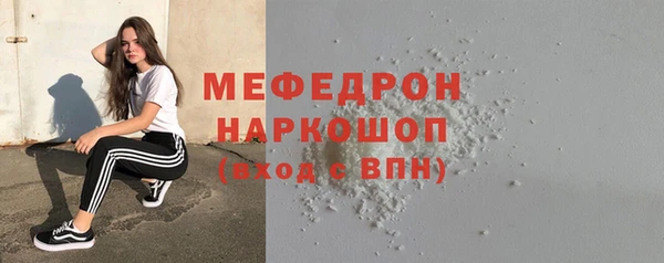 MESCALINE Богданович