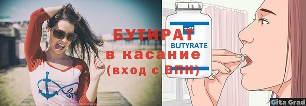 кокаин Володарск