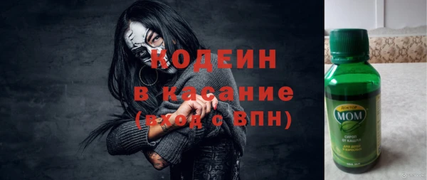 мефедрон VHQ Волоколамск