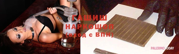 МДМА Богородицк