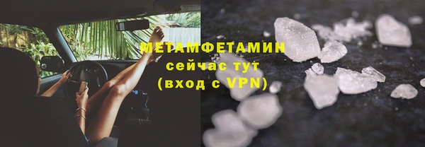 каннабис Верея