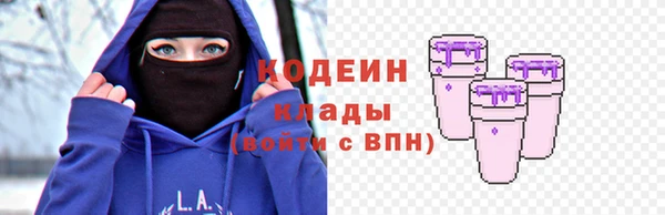 mix Бородино
