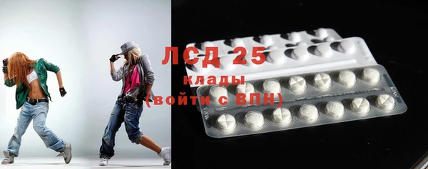 соль ск Волосово