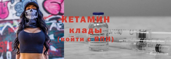 ПСИЛОЦИБИНОВЫЕ ГРИБЫ Верхний Тагил