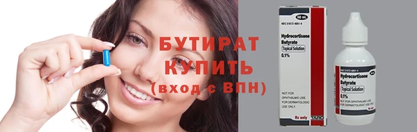 MESCALINE Богданович