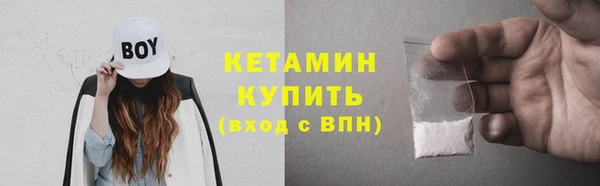 каннабис Верея