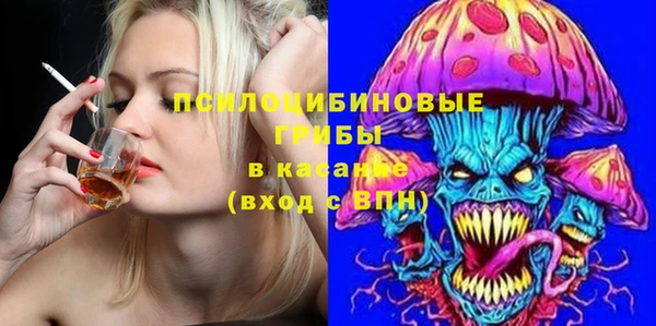 мефедрон Бугульма