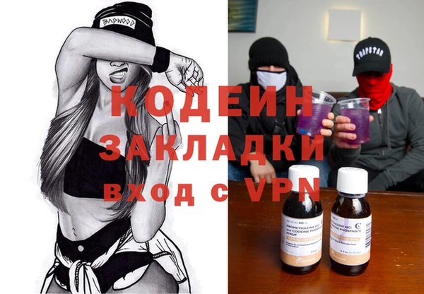 МДМА Богородицк