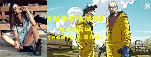 МДМА Богородицк