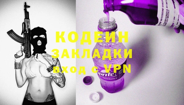 гидра Белоозёрский