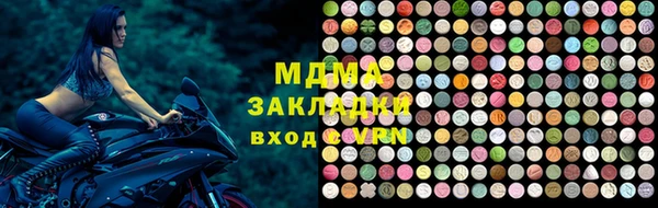 МДМА Богородицк