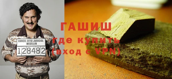 марихуана Михайловка