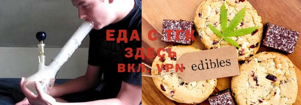 МДМА Богородицк