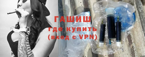МДМА Богородицк