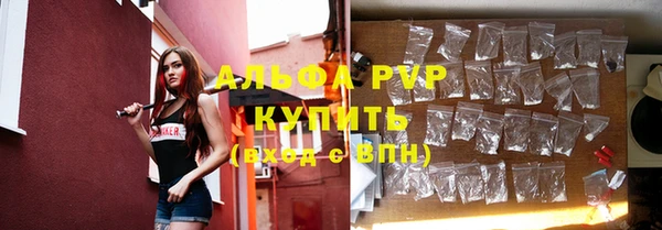 соль курить ск Бронницы