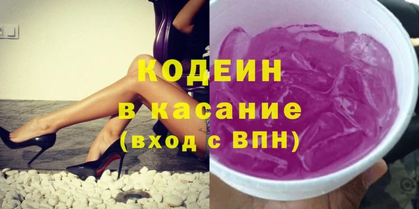 спиды Михайловск