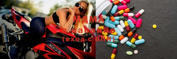 соль курить ск Бронницы