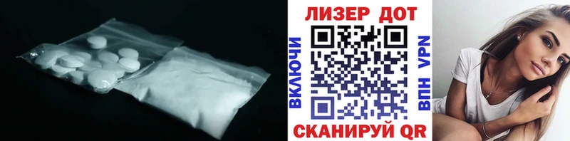ЛСД экстази кислота  Весьегонск 