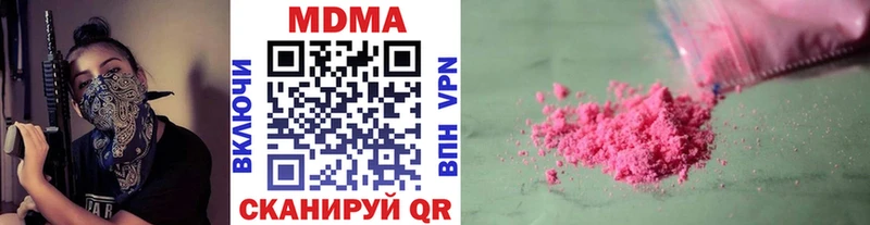 MDMA Molly  магазин продажи наркотиков  Весьегонск 