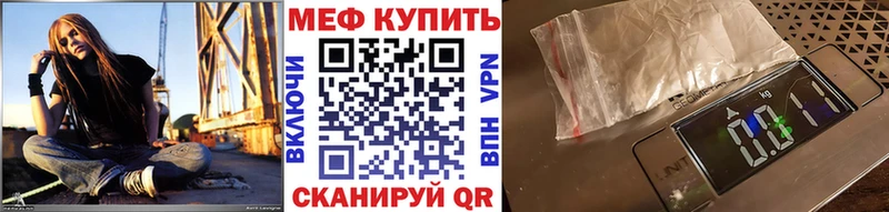 как найти   Весьегонск  МЕФ VHQ 