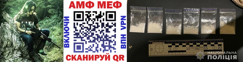 hydra онион  Весьегонск  Метамфетамин Methamphetamine 