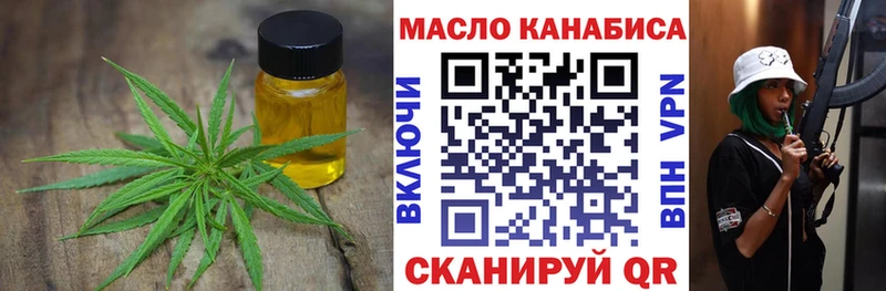 ТГК Wax Весьегонск