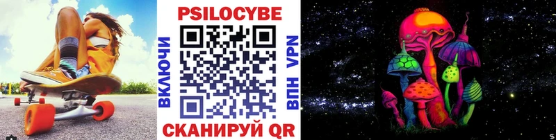 Галлюциногенные грибы мицелий  Весьегонск 